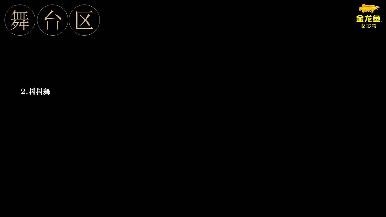 工廠旅游產品宣傳活動策劃與執行方案