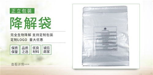 潮州正立包裝材料 貨真價實，專注苗木花卉拉鏈袋生產