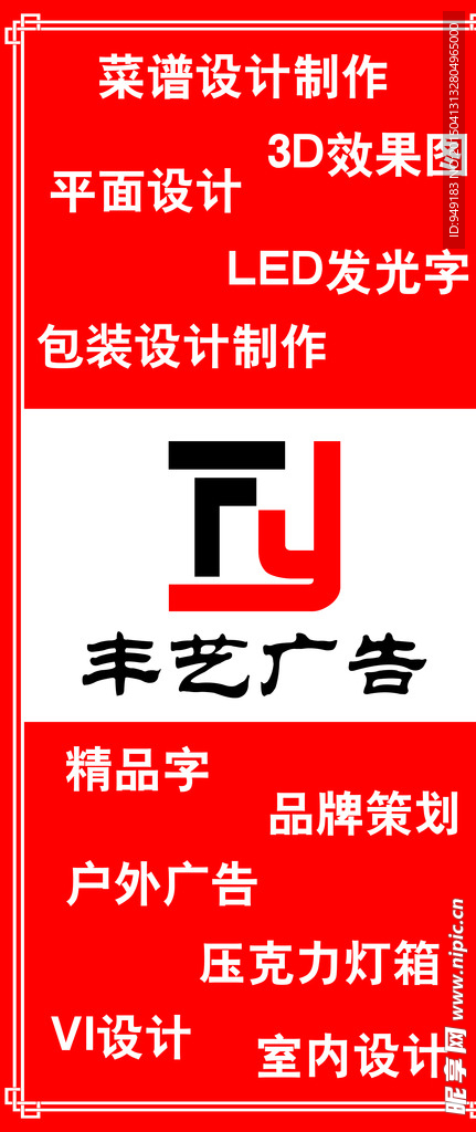 廣告畫面設(shè)計(jì)圖解析 從品牌策劃到視覺語言的創(chuàng)意之旅
